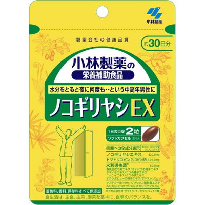 小林製薬の栄養補助食品 ノコギリヤシEX(60粒)
